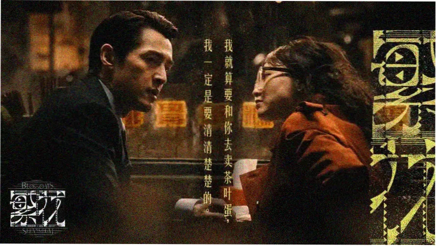 情满四合院在线全集剧集场景海报